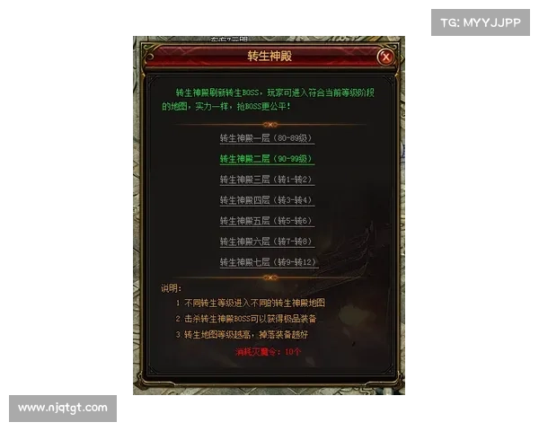 珈蓝神殿攻略:揭秘盛世传奇中的不朽圣所 珈蓝神殿攻略:揭秘盛世传奇中的不朽圣所