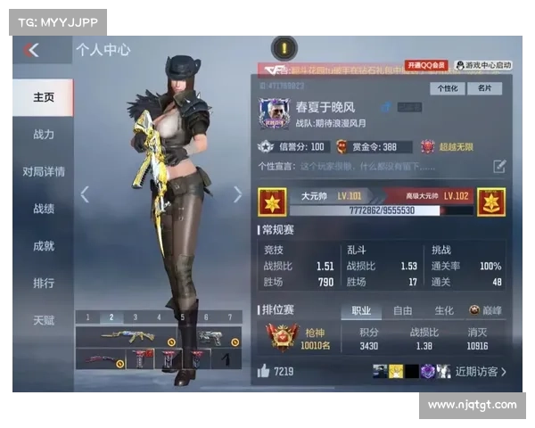 穿越火线手游图片 穿越火线手游图片