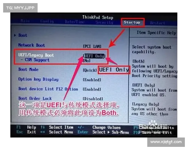 联想台式电脑BIOS升级指南 联想台式电脑BIOS升级指南