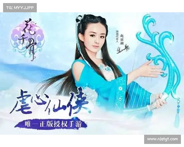 花千骨手游:仙侠秘境,唯美重现 花千骨手游:仙侠秘境,唯美重现