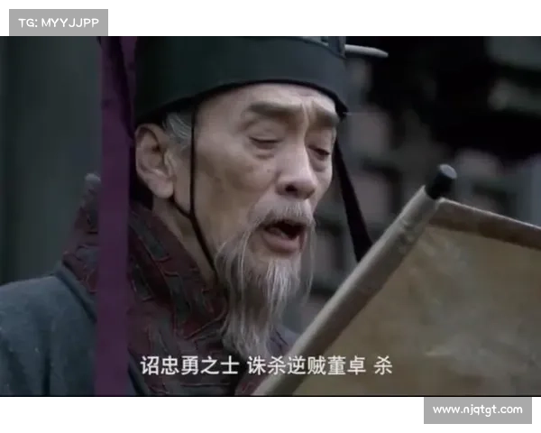 董卓逆贼灭绝指南:新手秒上手,高玩进阶攻略 董卓逆贼灭绝指南:新手秒上手,高玩进阶攻略