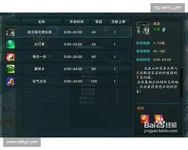 诛仙手游怎么交易 诛仙手游怎么交易