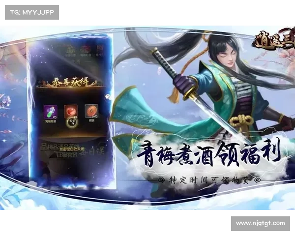 逍遥三国:突破极限,武将等级封顶 逍遥三国:突破极限,武将等级封顶