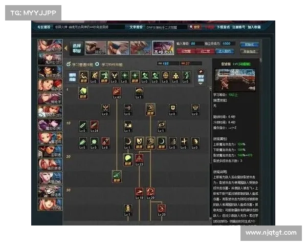 鬼泣手游角色技能学习攻略 鬼泣手游角色技能学习攻略