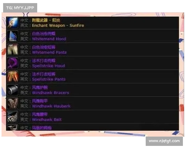 魔兽世界怀旧服骑士致富攻略 魔兽世界怀旧服骑士致富攻略