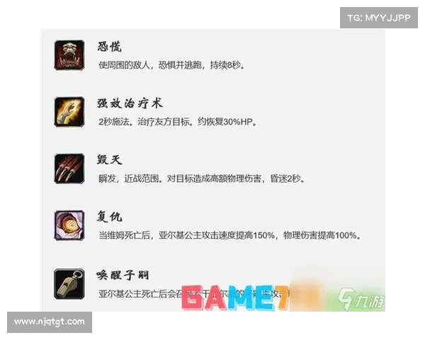 魔兽世界怀旧服:技能为中心的野怪设置 魔兽世界怀旧服:技能为中心的野怪设置