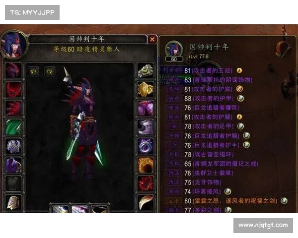 魔兽世界怀旧服:窥探武器数据的中心 魔兽世界怀旧服:窥探武器数据的中心