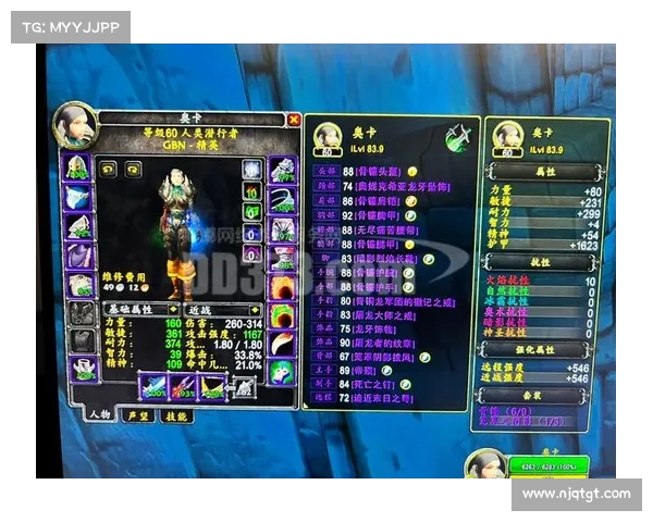 魔兽世界盗贼武器放置攻略 魔兽世界盗贼武器放置攻略